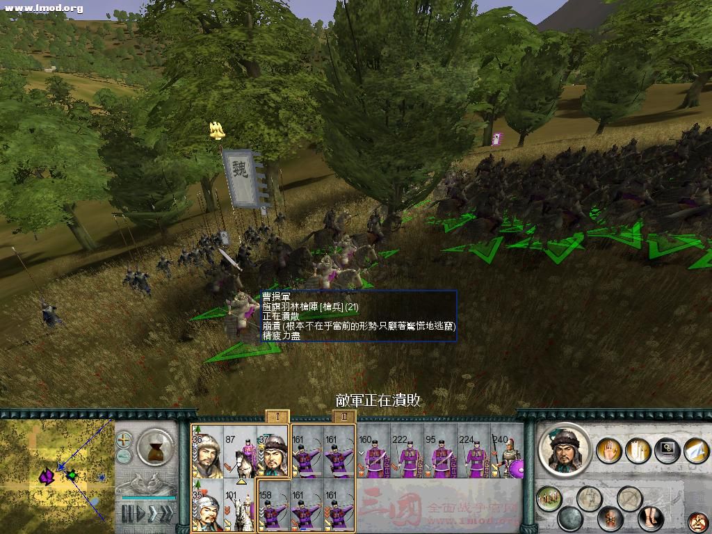 SanGuoTW 2012-06-06 14-51-31-68.jpg