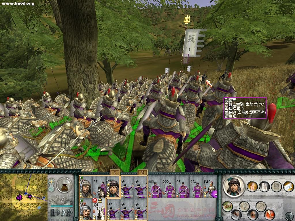 SanGuoTW 2012-06-06 14-51-45-76.jpg