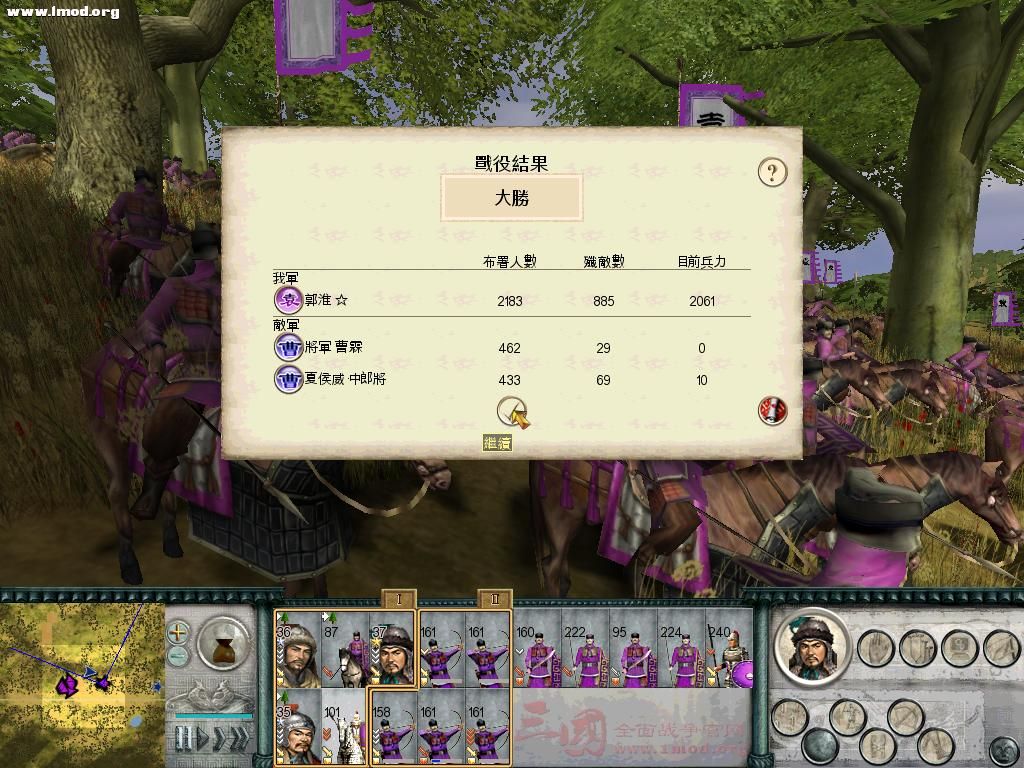 SanGuoTW 2012-06-06 14-52-05-25.jpg