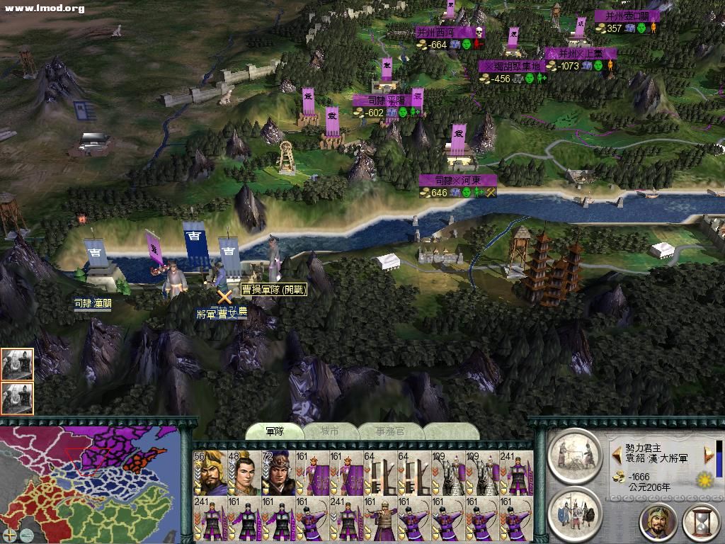 SanGuoTW 2012-06-06 14-54-50-45.jpg