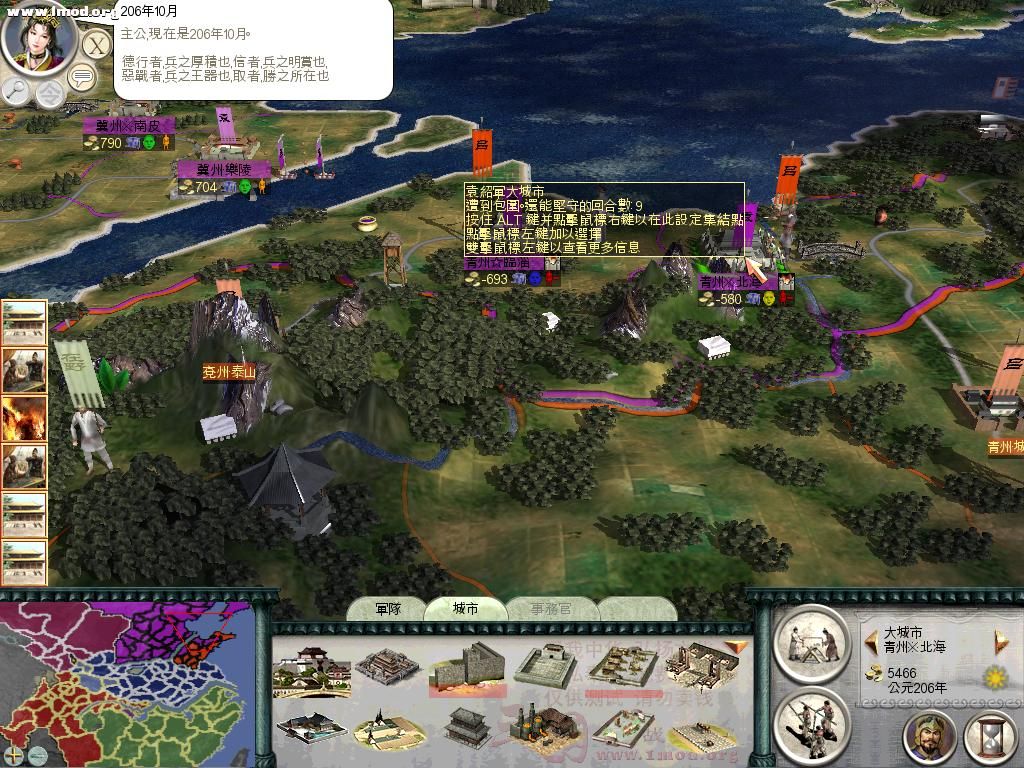 SanGuoTW 2012-06-06 14-57-41-56.jpg