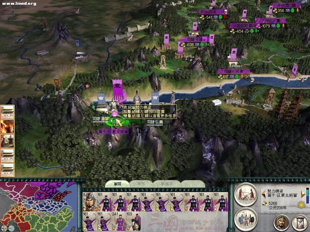 SanGuoTW 2012-06-06 14-59-26-39.jpg