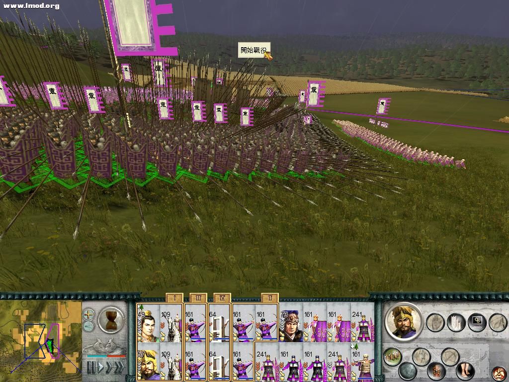 SanGuoTW 2012-06-06 15-08-15-75.jpg