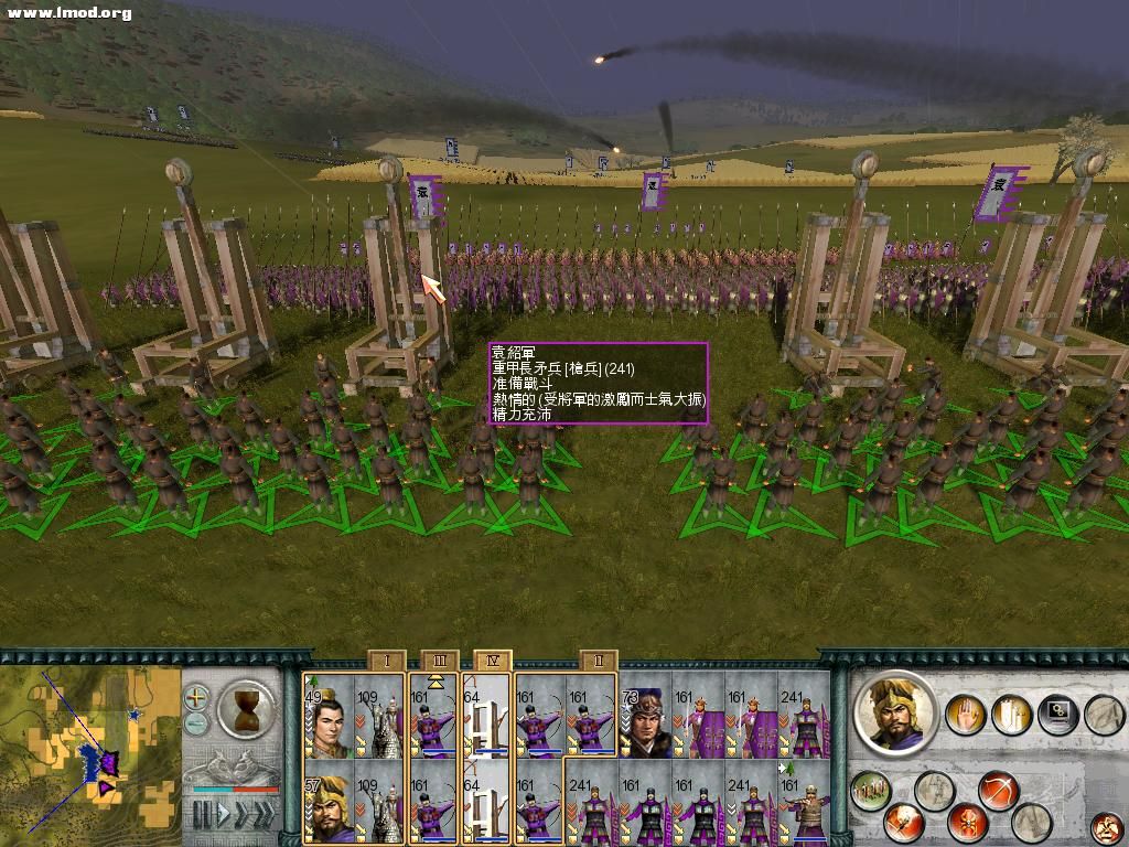 SanGuoTW 2012-06-06 15-09-21-53.jpg