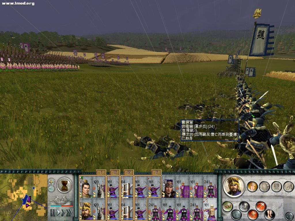 SanGuoTW 2012-06-06 15-10-32-35.jpg