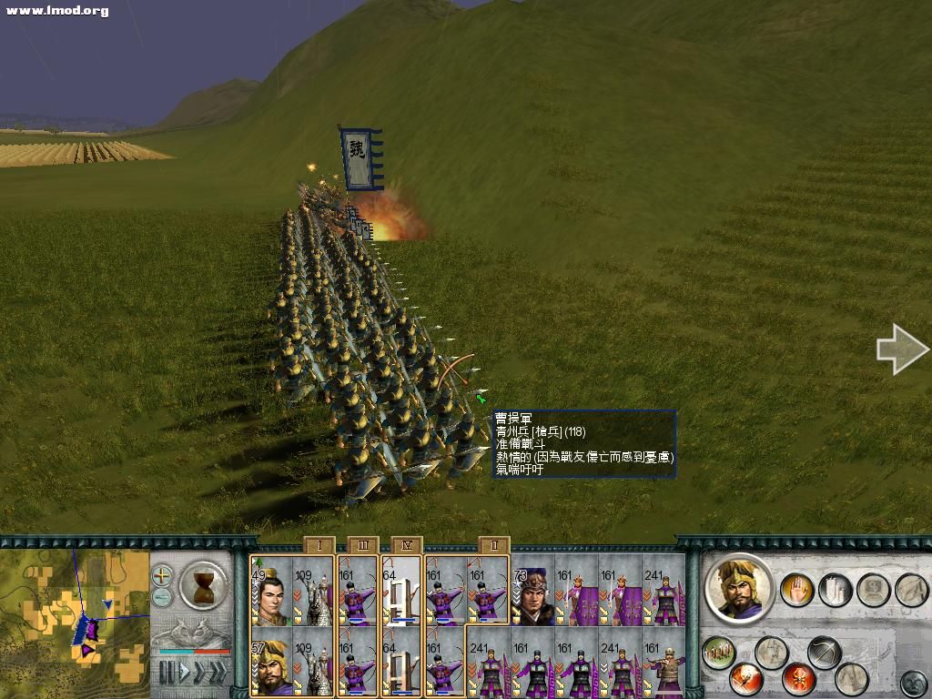 SanGuoTW 2012-06-06 15-12-37-90.jpg