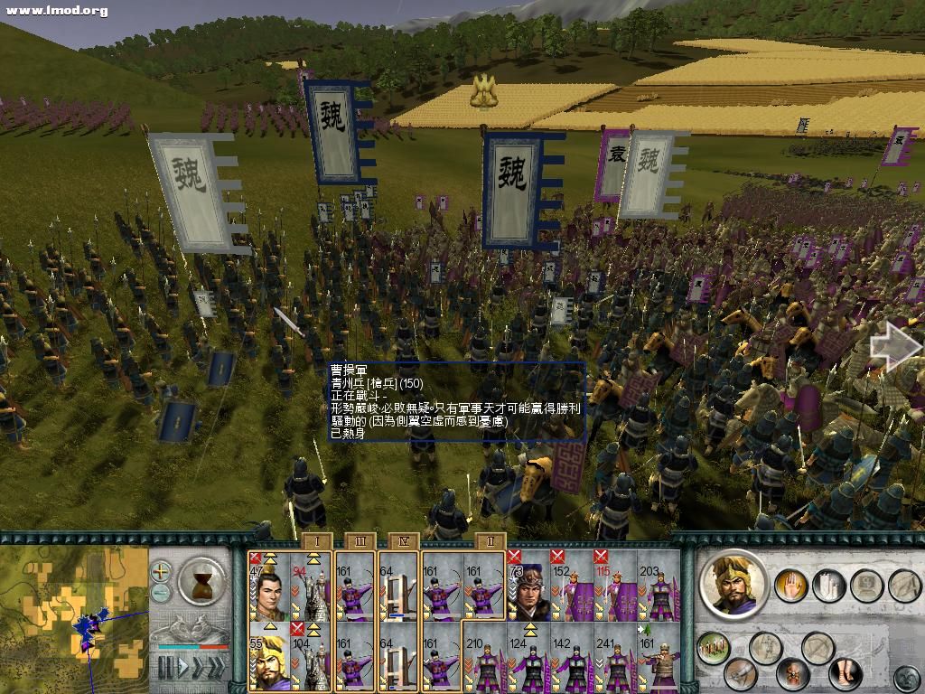 SanGuoTW 2012-06-06 15-18-58-89.jpg