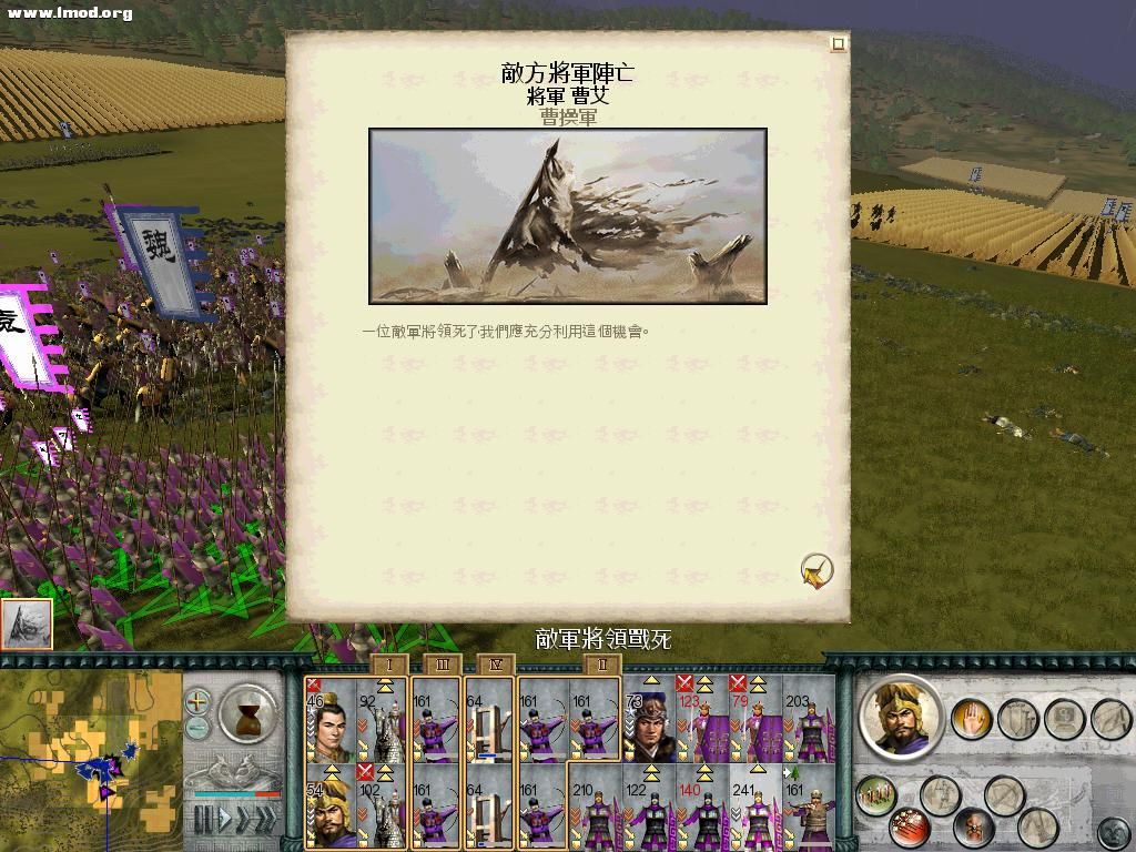 SanGuoTW 2012-06-06 15-20-06-21.jpg