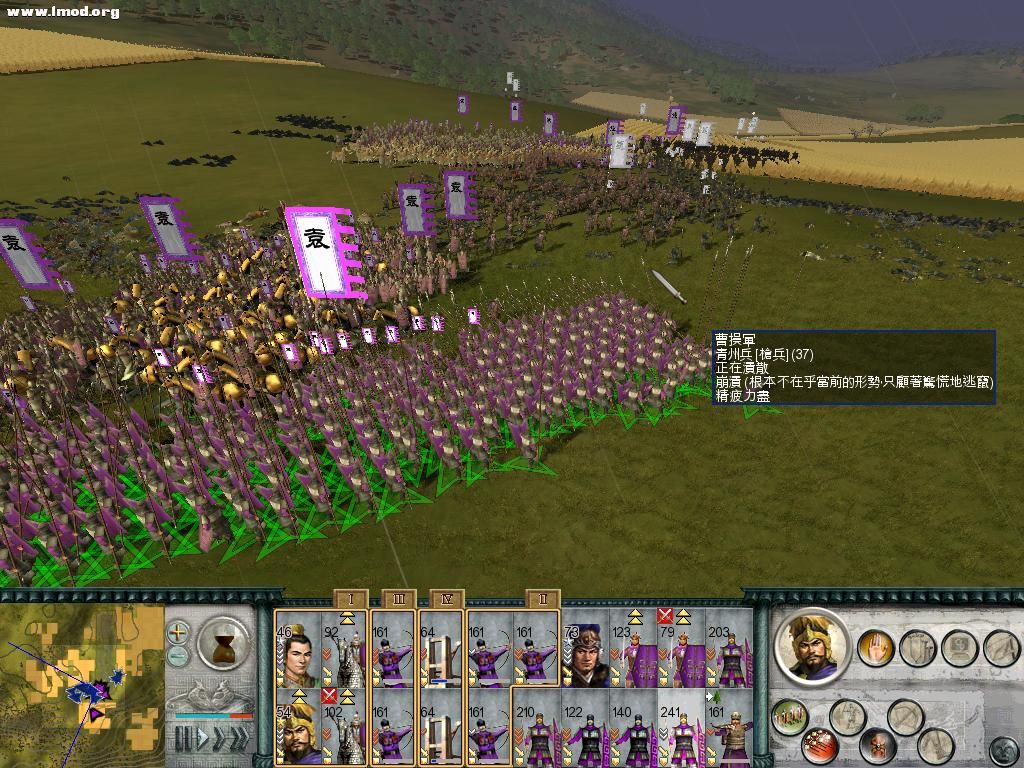 SanGuoTW 2012-06-06 15-20-16-34.jpg