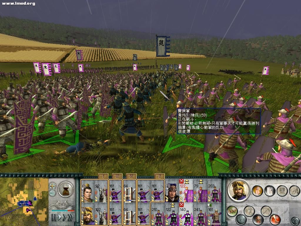 SanGuoTW 2012-06-06 15-21-04-68.jpg