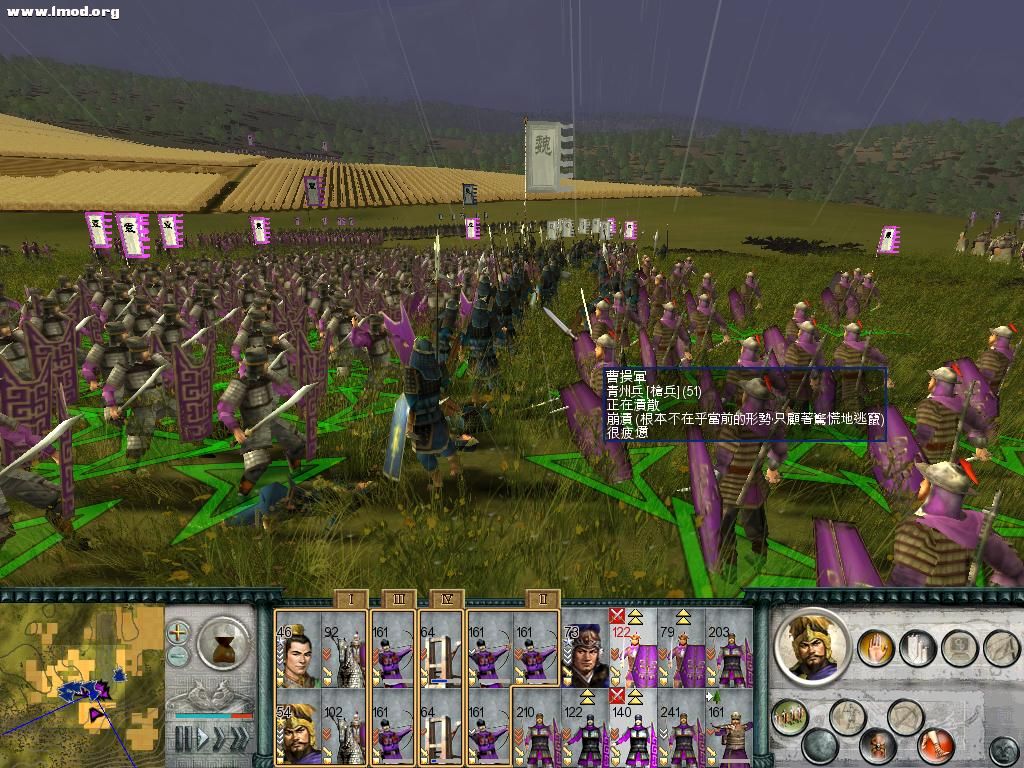 SanGuoTW 2012-06-06 15-21-06-96.jpg