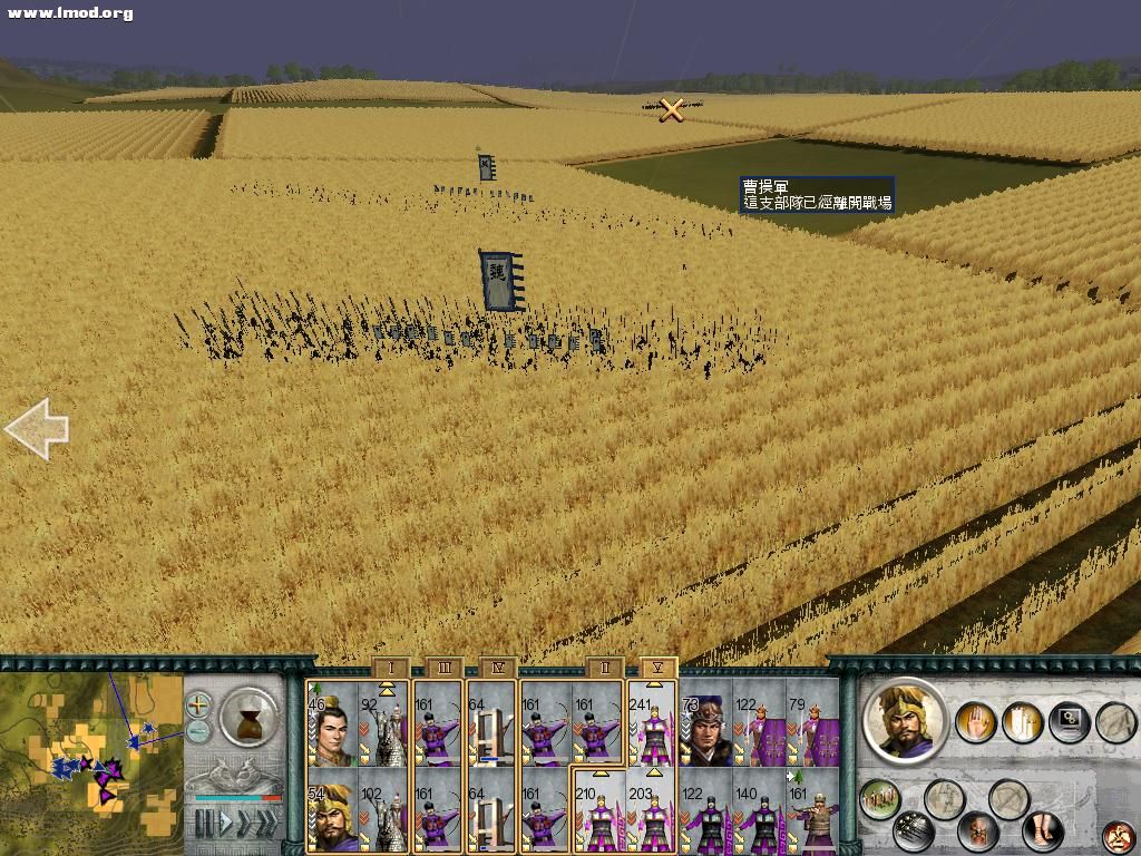 SanGuoTW 2012-06-06 15-22-16-67.jpg