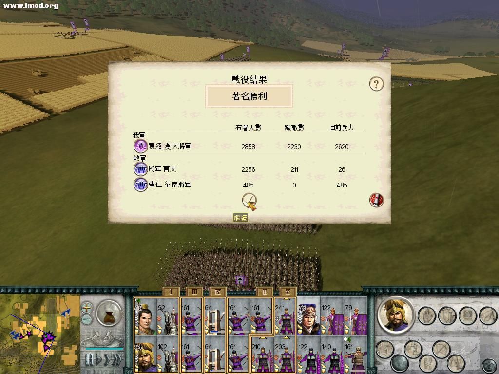 SanGuoTW 2012-06-06 15-24-28-85.jpg