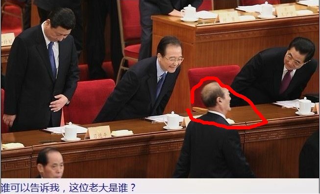 谁能告诉我，这人是谁？？？