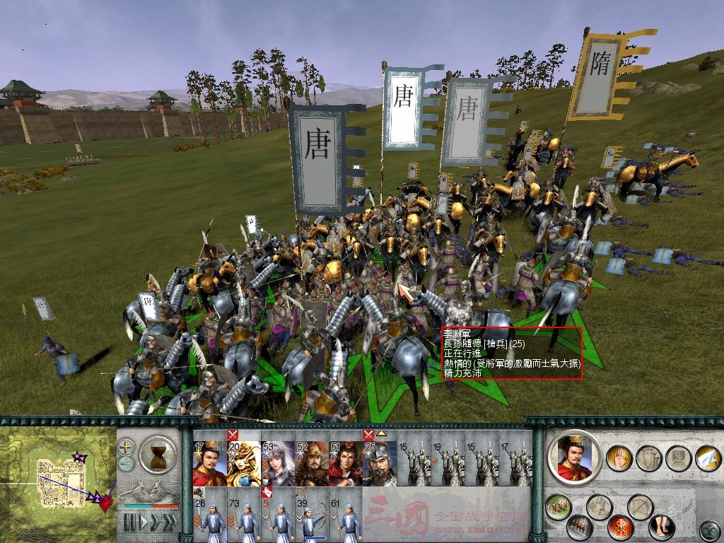 隋唐演义 2012-06-10 22-34-56-57.JPG