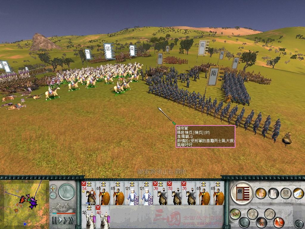 隋唐演义 2012-06-10 22-45-15-67.JPG