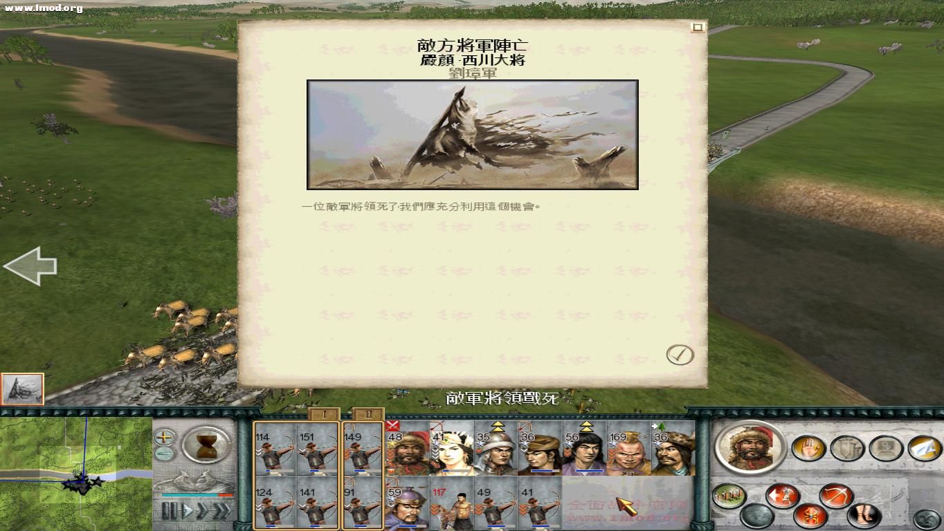 SanGuoTW 2012-06-04 11-17-16-52.jpg