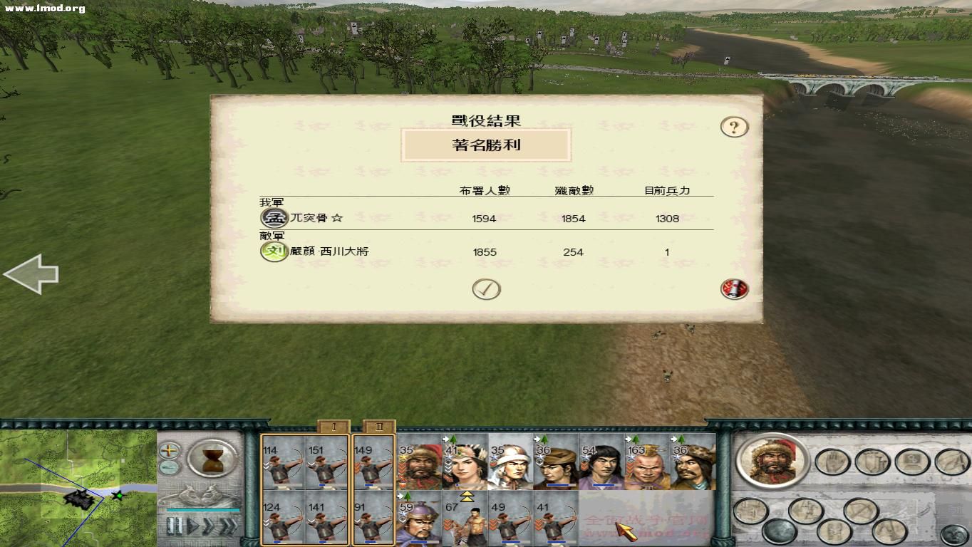 SanGuoTW 2012-06-04 11-19-10-16.jpg