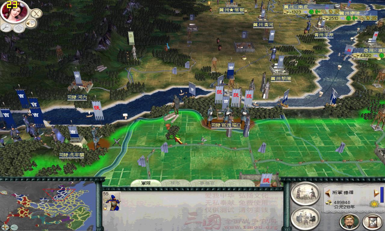 SanGuoTW 2012-06-13 18-50-59-87.jpg