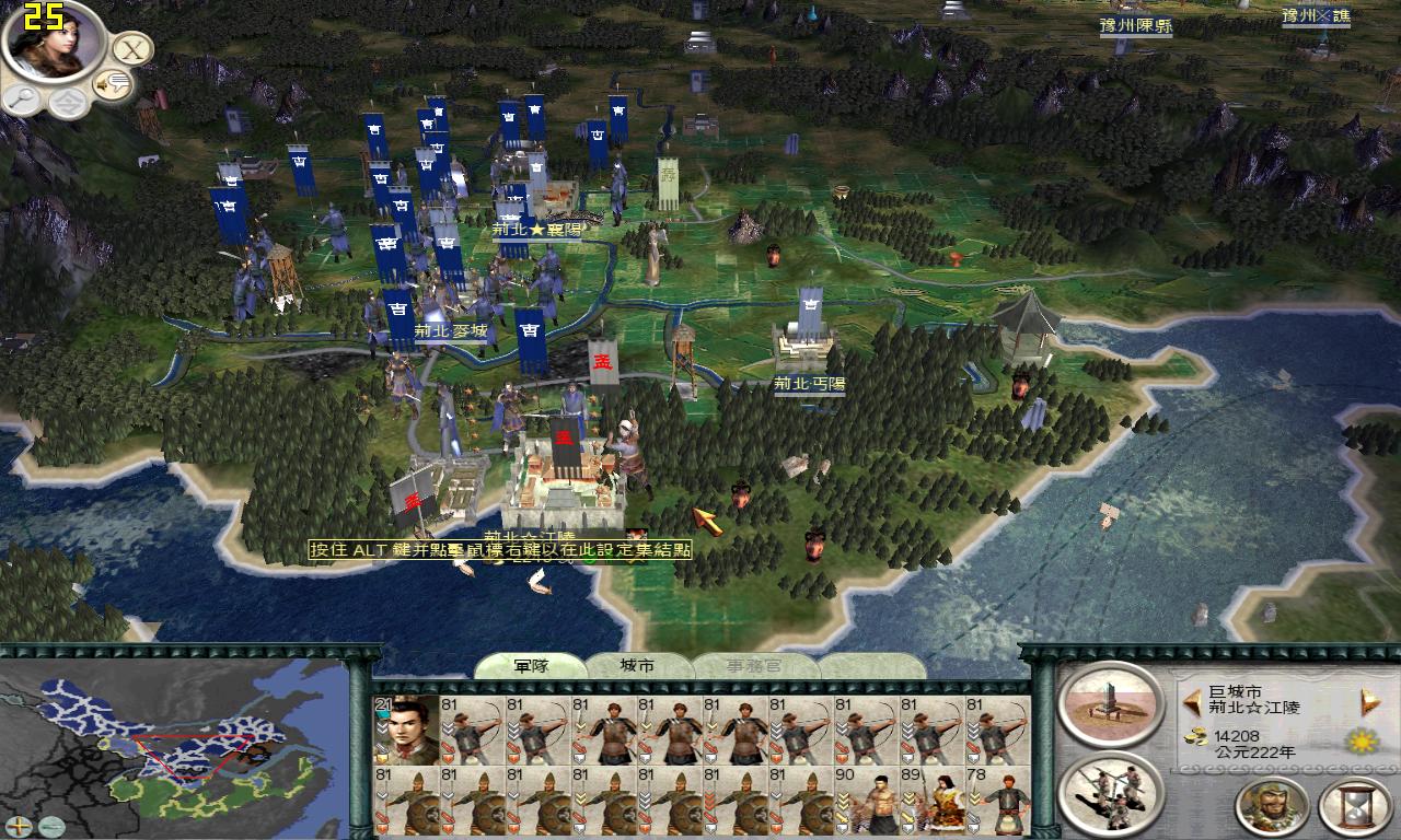 SanGuoTW 2012-06-13 18-55-00-29.jpg