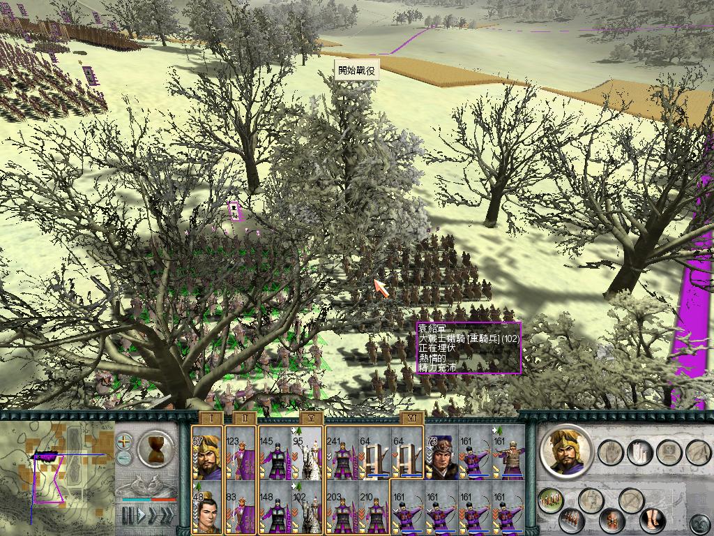 SanGuoTW 2012-06-07 22-05-07-76.jpg