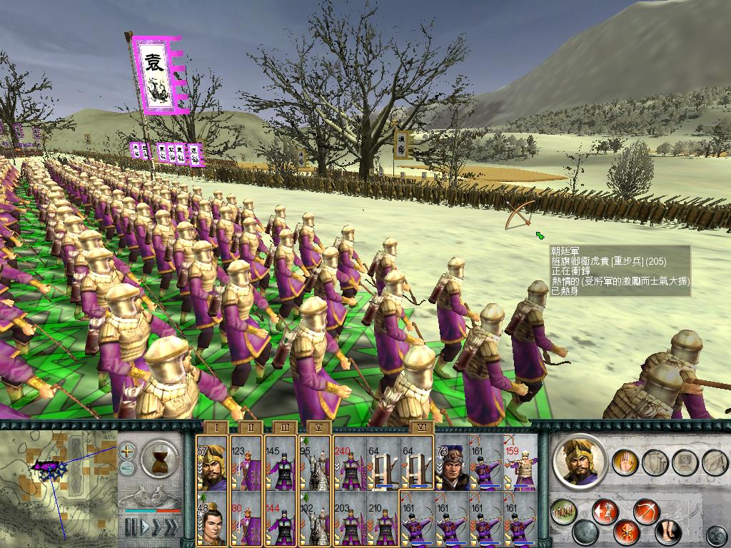 SanGuoTW 2012-06-07 22-11-45-57.jpg