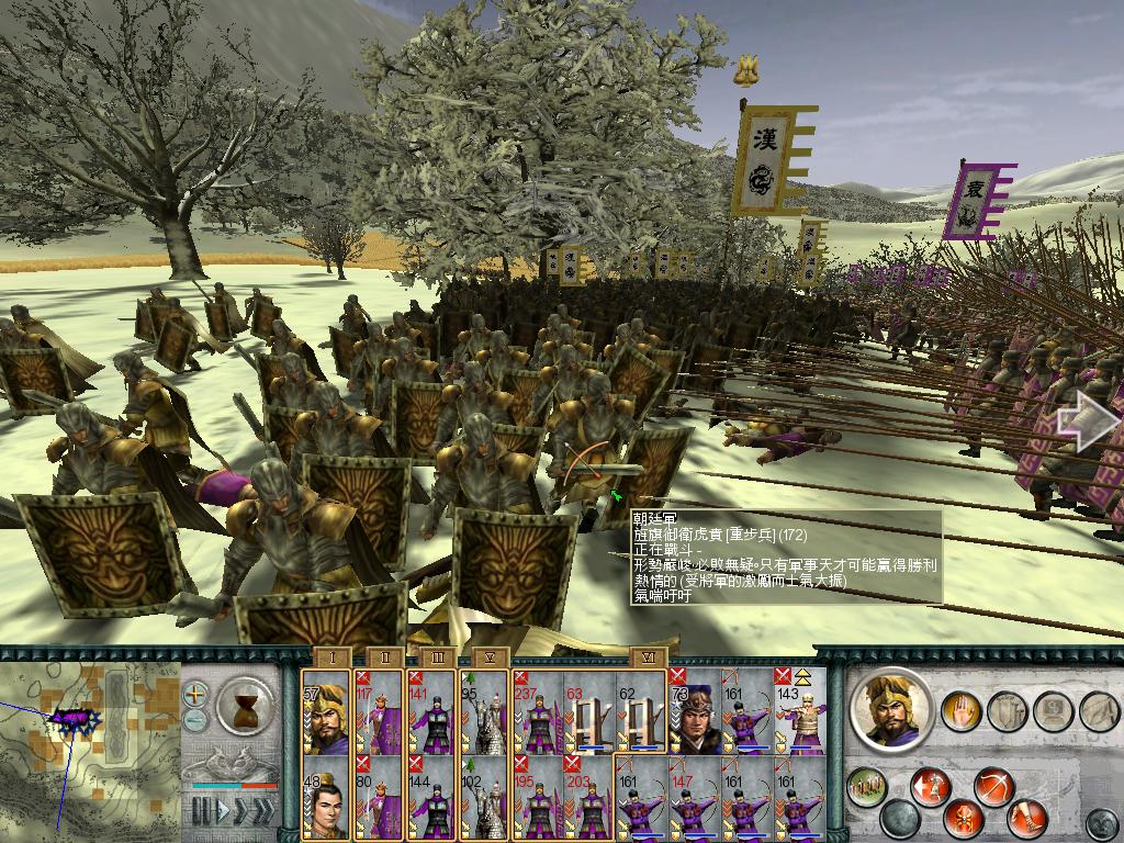 SanGuoTW 2012-06-07 22-12-13-78.jpg