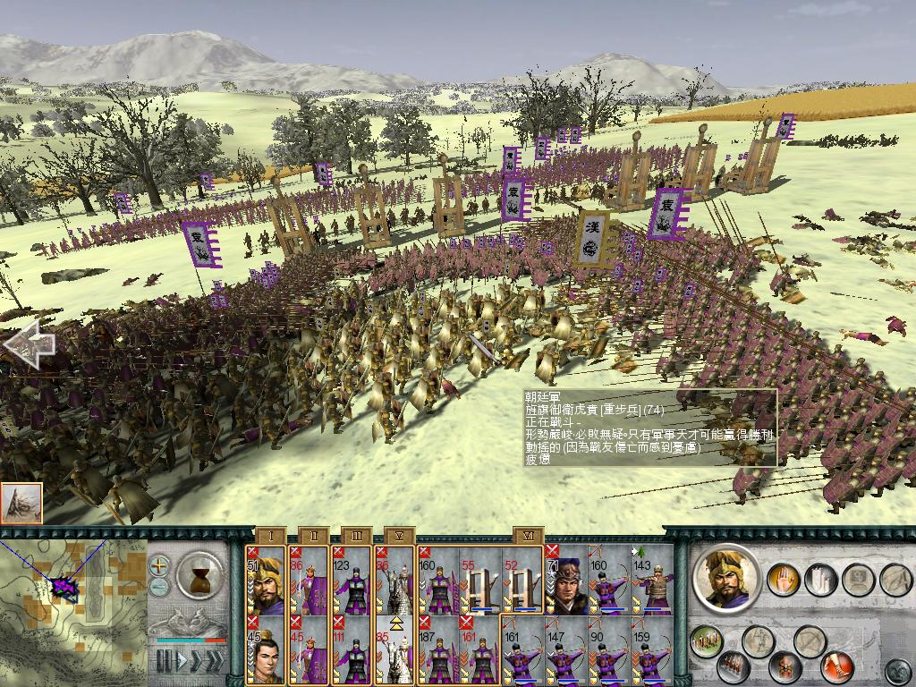 SanGuoTW 2012-06-07 22-14-16-64.jpg