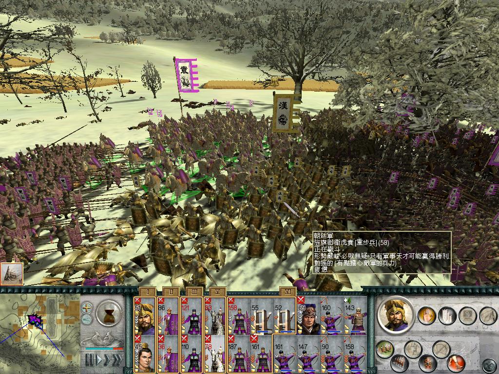 SanGuoTW 2012-06-07 22-14-31-48.jpg