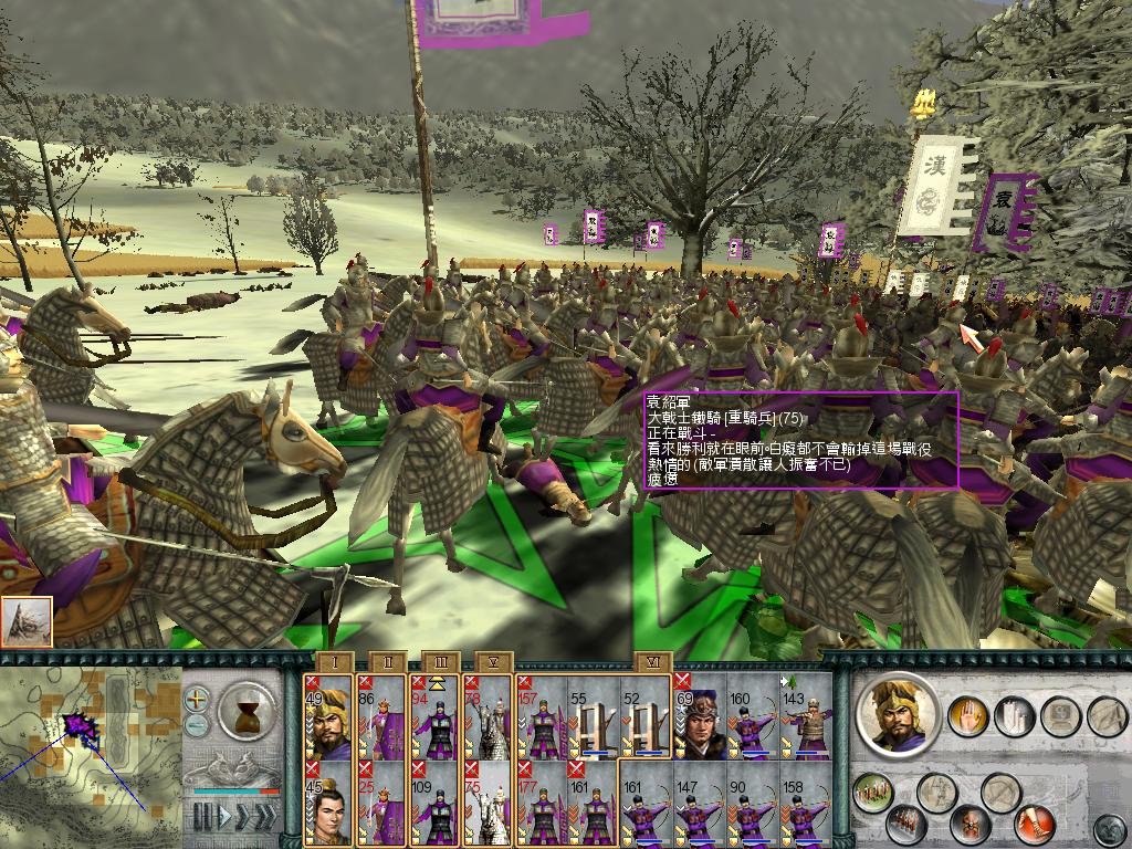 SanGuoTW 2012-06-07 22-14-50-76.jpg