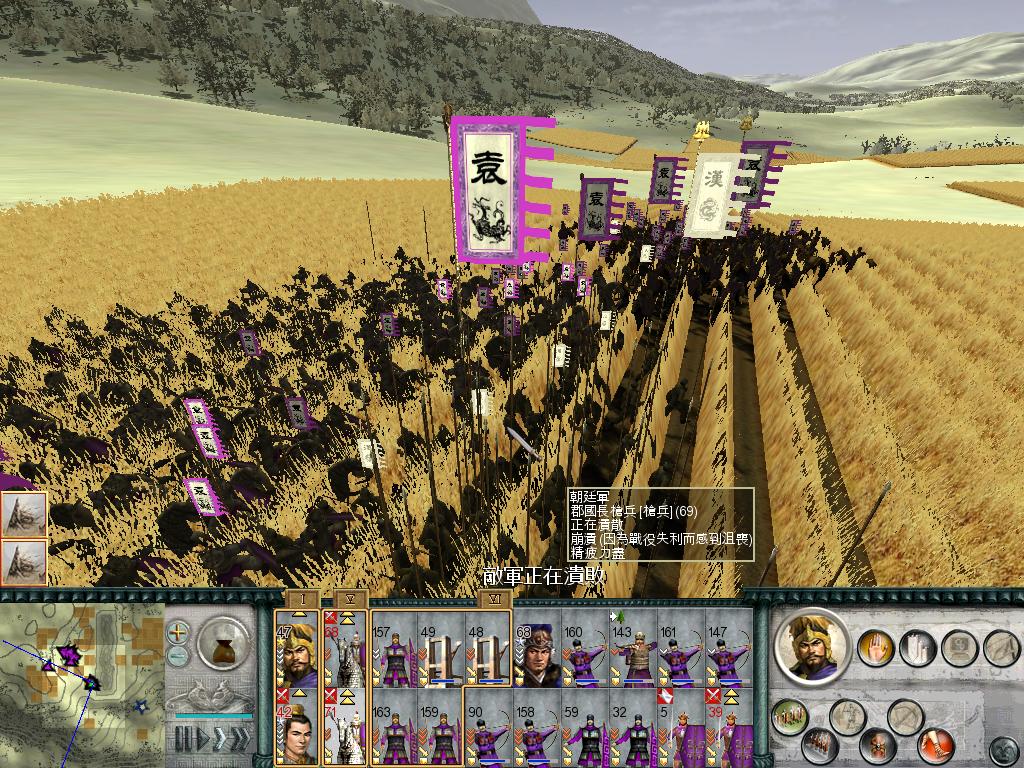 SanGuoTW 2012-06-07 22-17-50-81.jpg