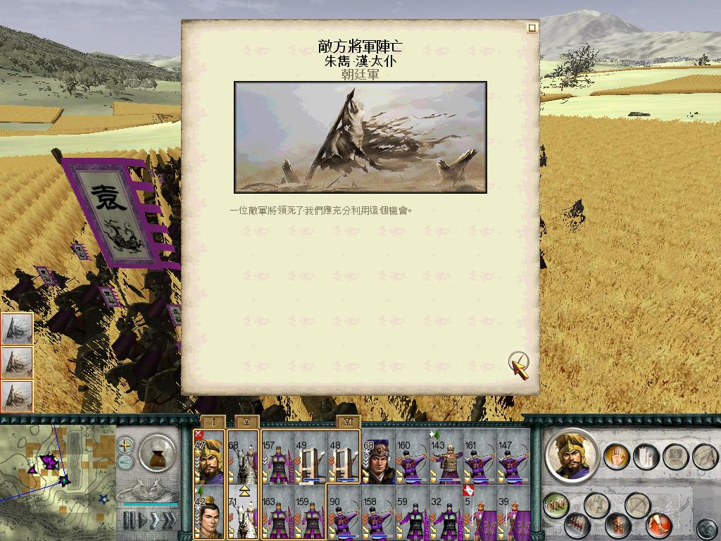 SanGuoTW 2012-06-07 22-18-03-57.jpg