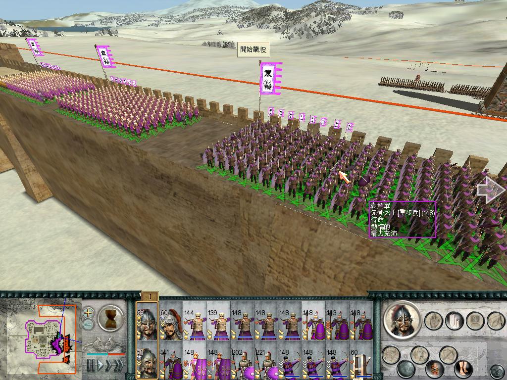 SanGuoTW 2012-06-13 22-39-19-85.jpg