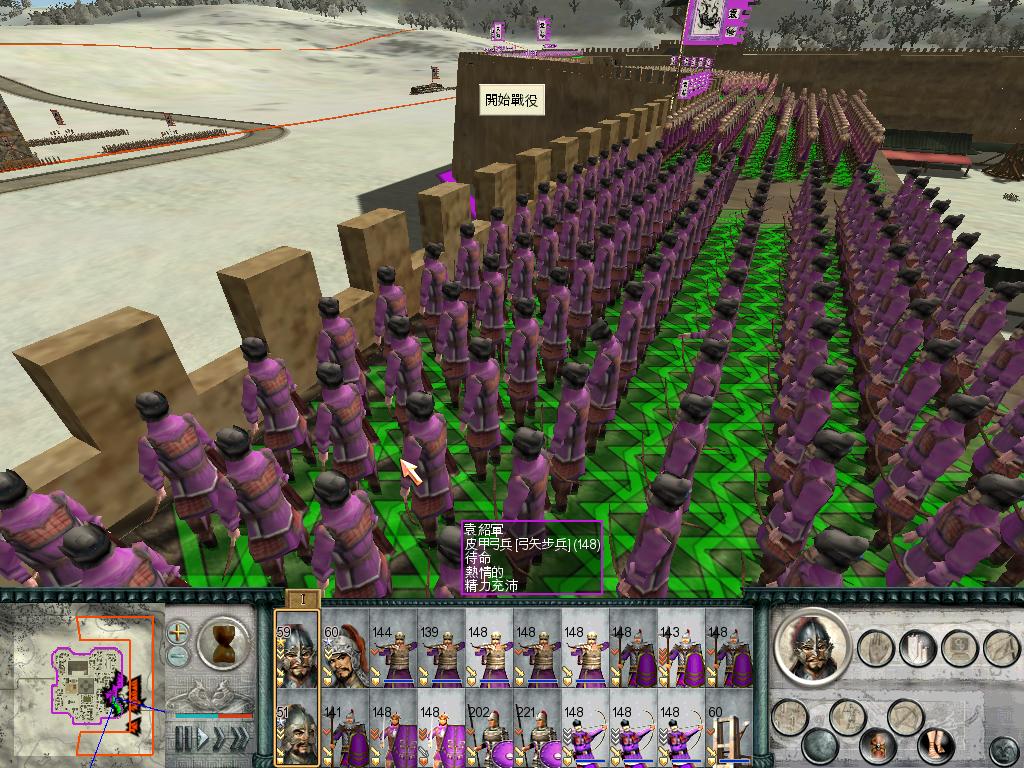 SanGuoTW 2012-06-13 22-40-04-45.jpg