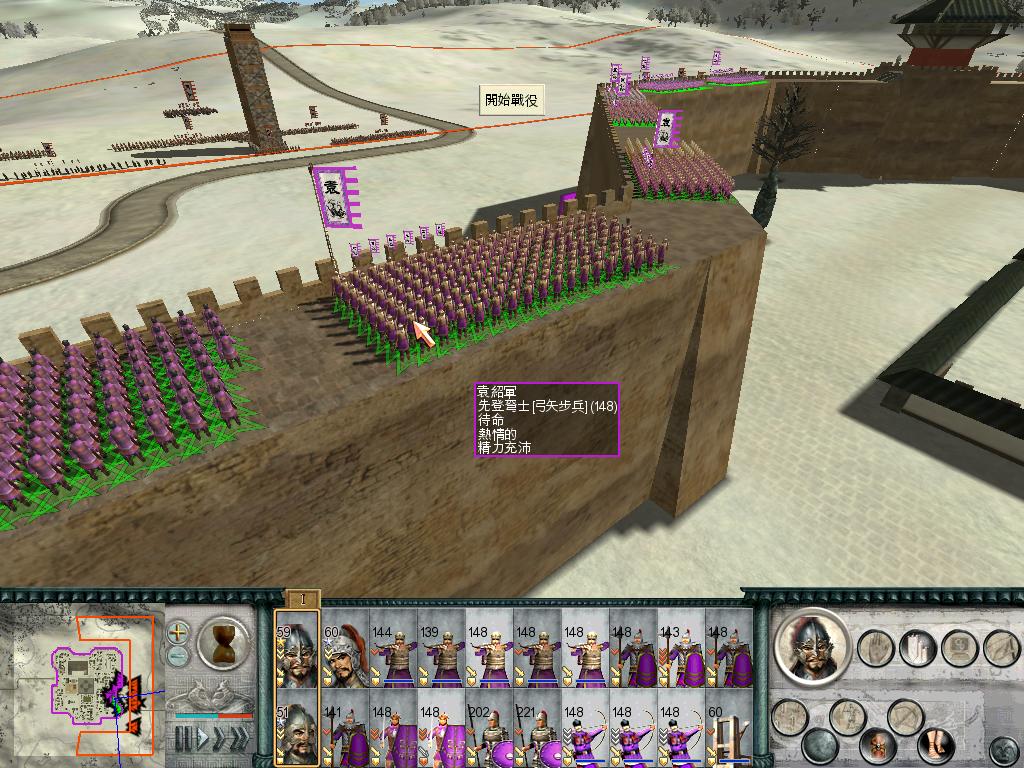 SanGuoTW 2012-06-13 22-40-15-54.jpg