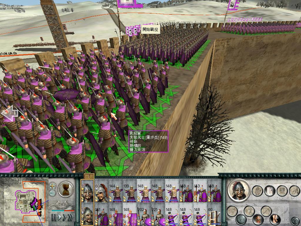 SanGuoTW 2012-06-13 22-40-30-45.jpg