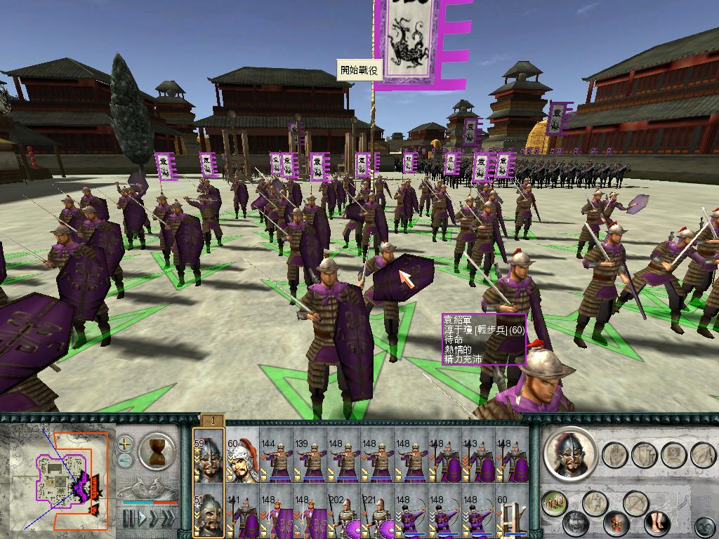 SanGuoTW 2012-06-13 22-40-40-40.jpg