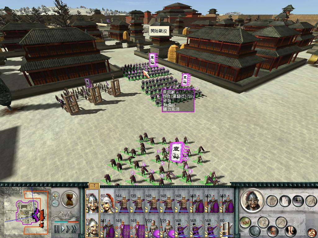 SanGuoTW 2012-06-13 22-40-54-76.jpg