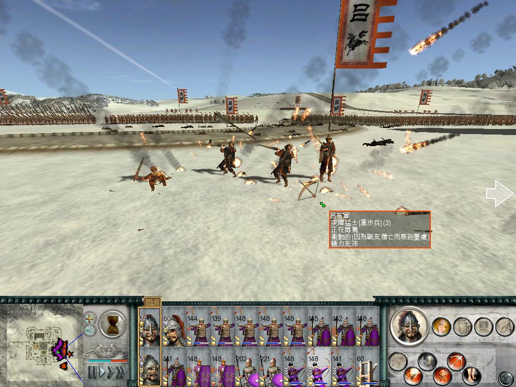 SanGuoTW 2012-06-13 22-42-20-87.jpg