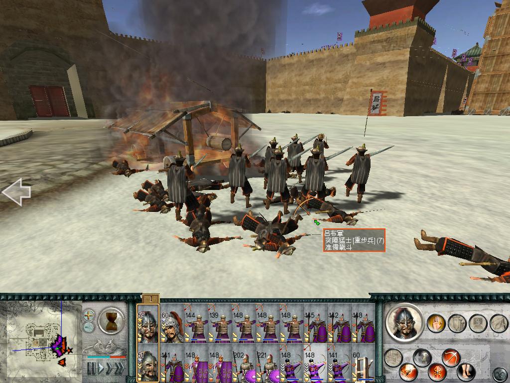 SanGuoTW 2012-06-13 22-42-37-67.jpg