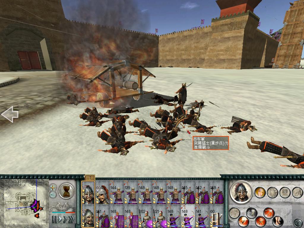 SanGuoTW 2012-06-13 22-42-39-78.jpg