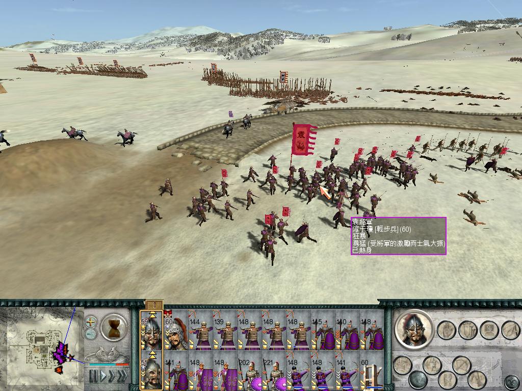 SanGuoTW 2012-06-13 22-44-25-35.jpg