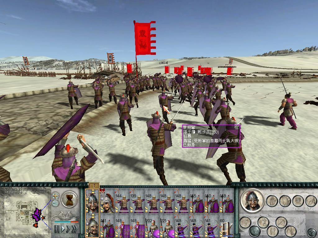 SanGuoTW 2012-06-13 22-44-30-85.jpg