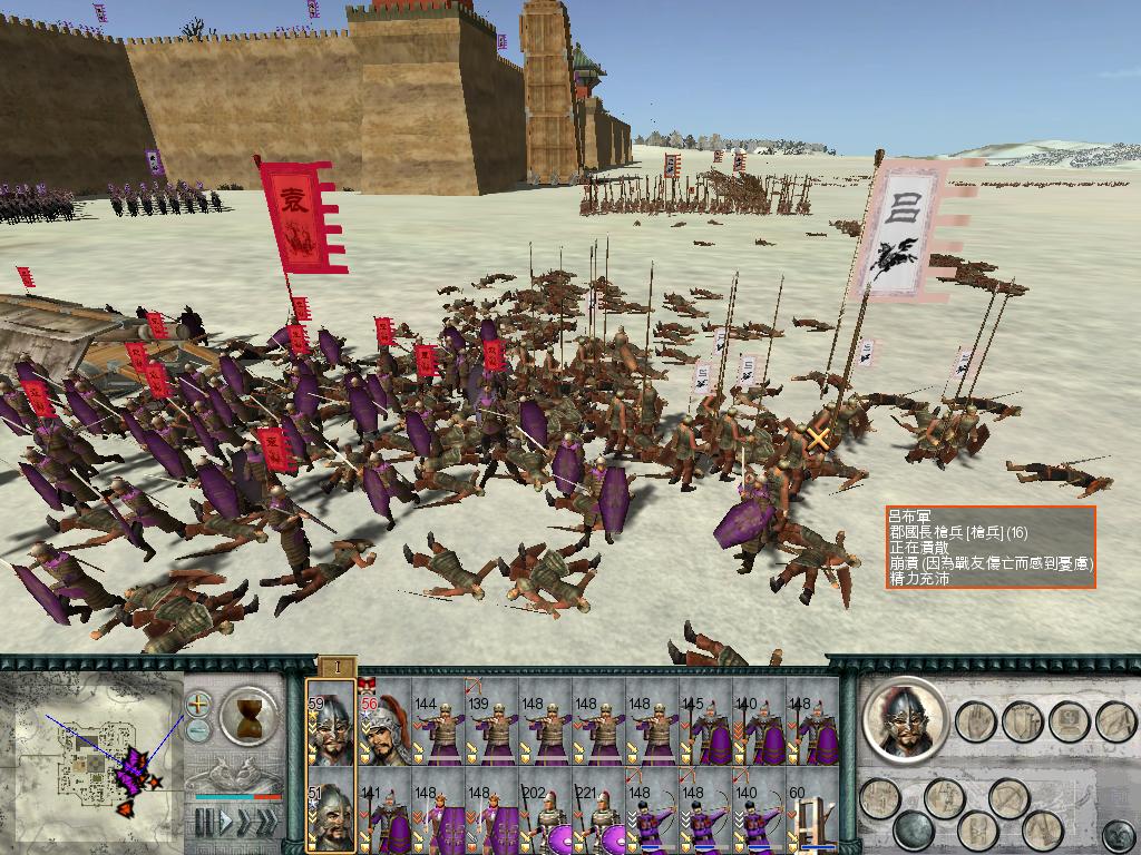 SanGuoTW 2012-06-13 22-44-55-26.jpg