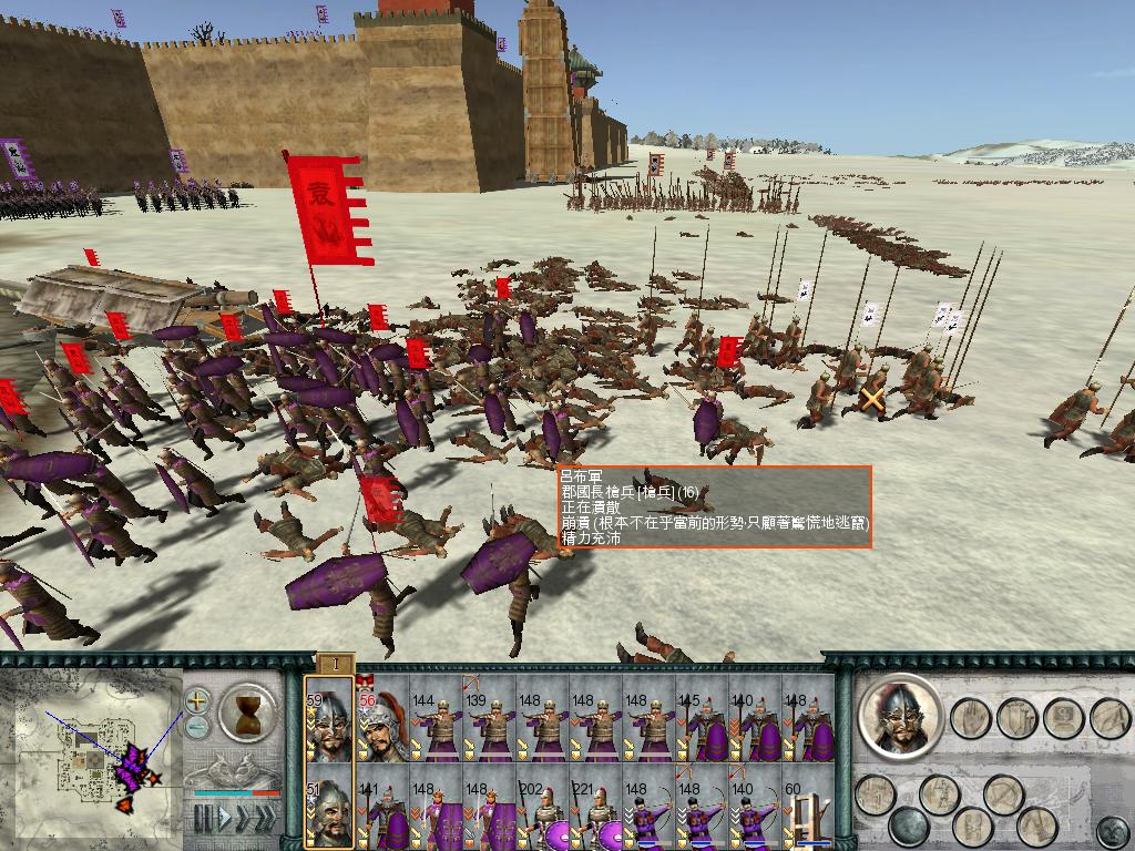 SanGuoTW 2012-06-13 22-44-57-95.jpg