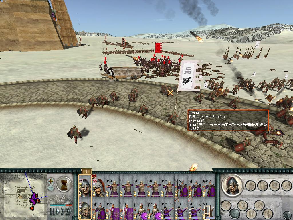 SanGuoTW 2012-06-13 22-45-06-93.jpg