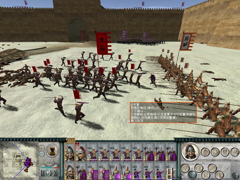 SanGuoTW 2012-06-13 22-45-11-50.jpg