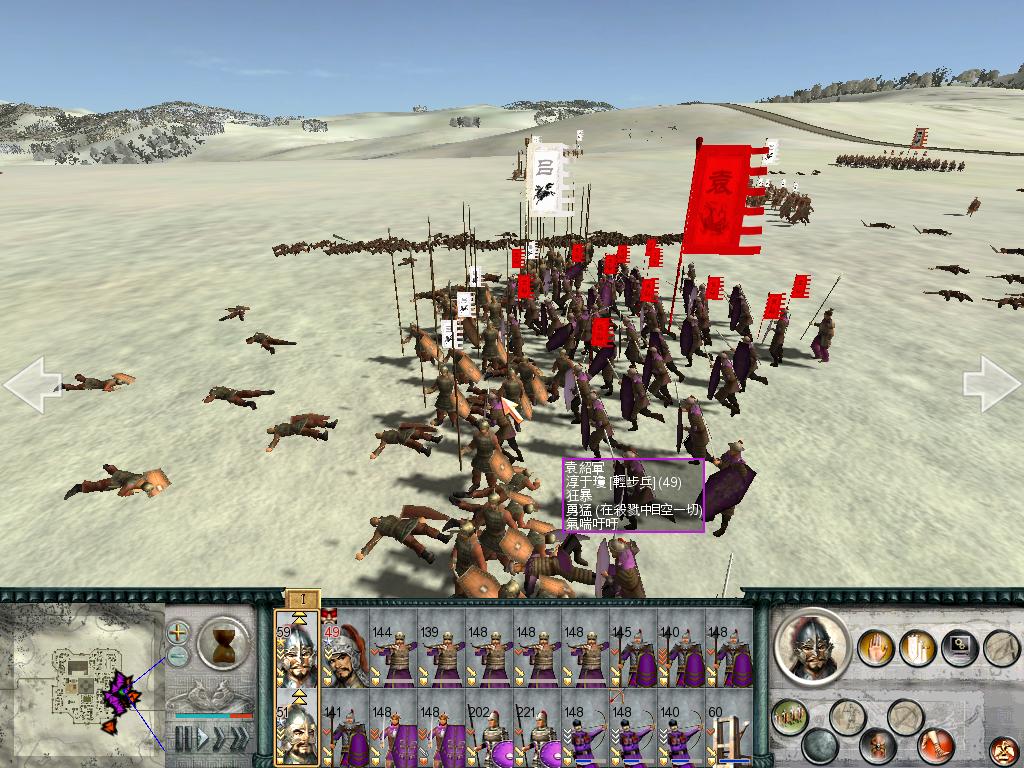 SanGuoTW 2012-06-13 22-45-24-75.jpg