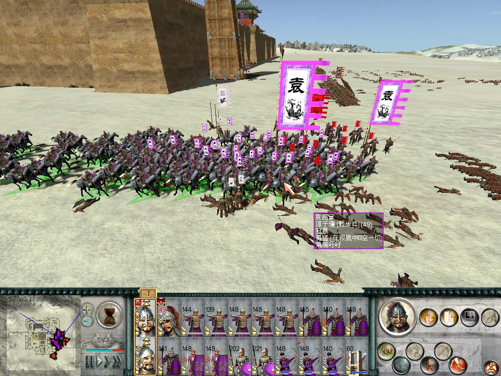 SanGuoTW 2012-06-13 22-45-33-18.jpg