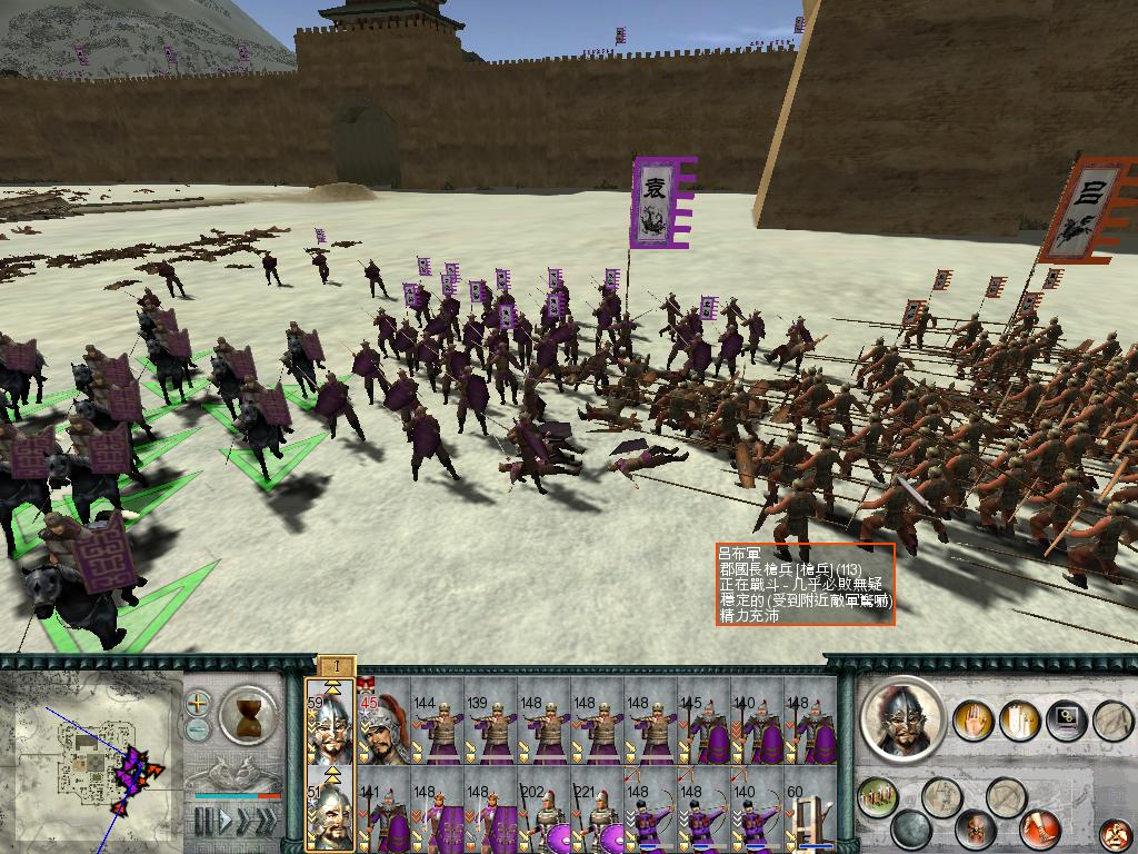 SanGuoTW 2012-06-13 22-45-59-04.jpg